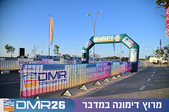 Eran_Shlomo-DMR26-0026