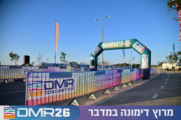 Eran_Shlomo-DMR26-0027
