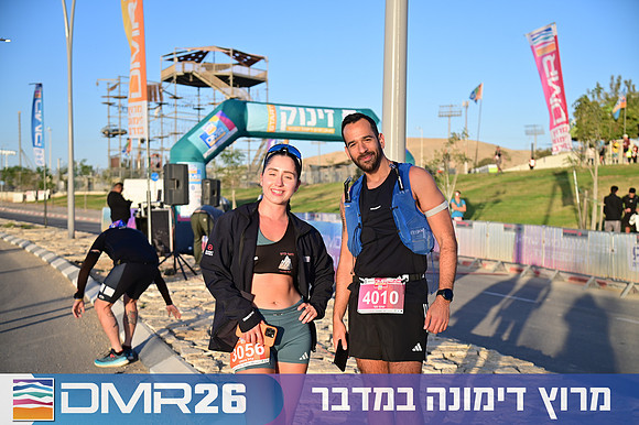 Eran_Shlomo-DMR26-0033
