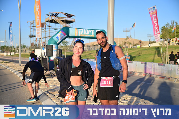 Eran_Shlomo-DMR26-0032