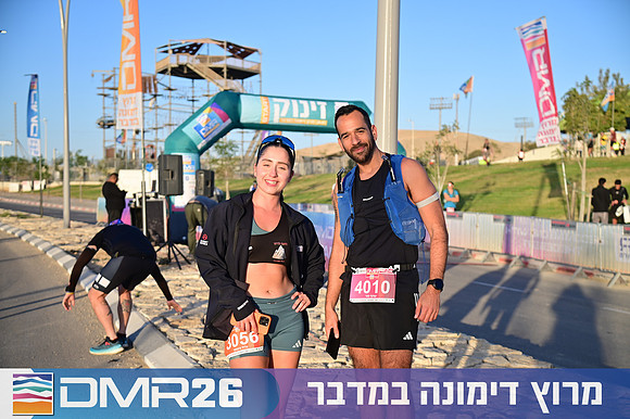 Eran_Shlomo-DMR26-0034