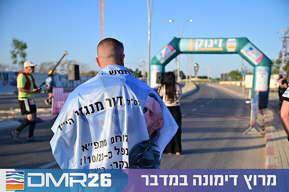 Eran_Shlomo-DMR26-0035