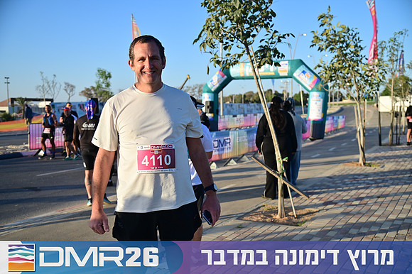 Eran_Shlomo-DMR26-0044