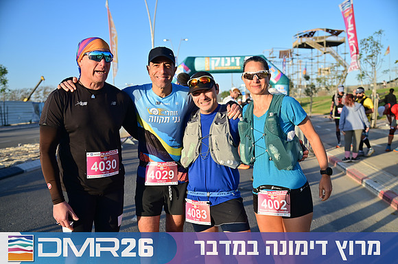 Eran_Shlomo-DMR26-0047