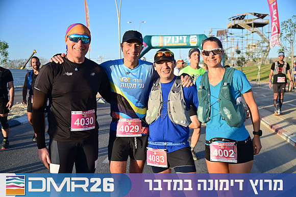 Eran_Shlomo-DMR26-0048