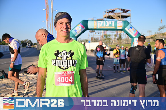 Eran_Shlomo-DMR26-0053