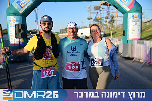 Eran_Shlomo-DMR26-0054