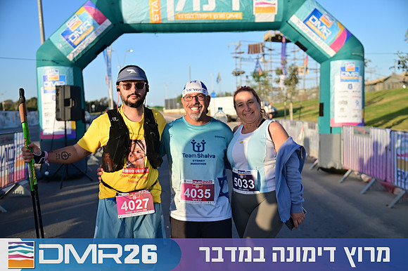Eran_Shlomo-DMR26-0055