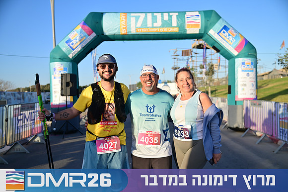 Eran_Shlomo-DMR26-0056