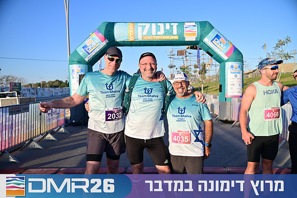 Eran_Shlomo-DMR26-0061