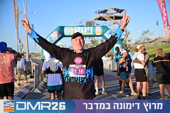 Eran_Shlomo-DMR26-0066