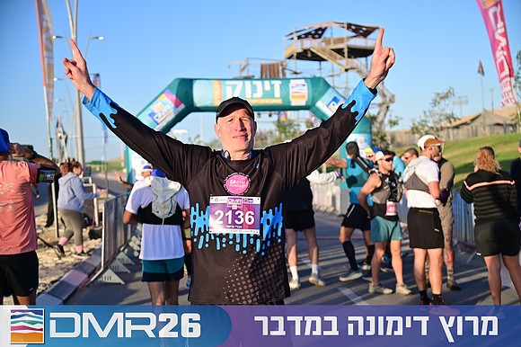 Eran_Shlomo-DMR26-0067