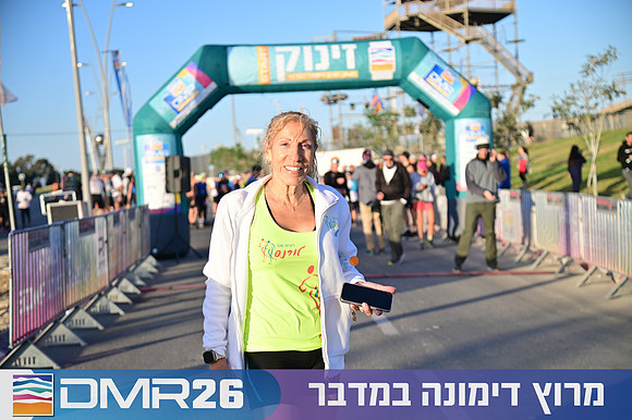 Eran_Shlomo-DMR26-0072