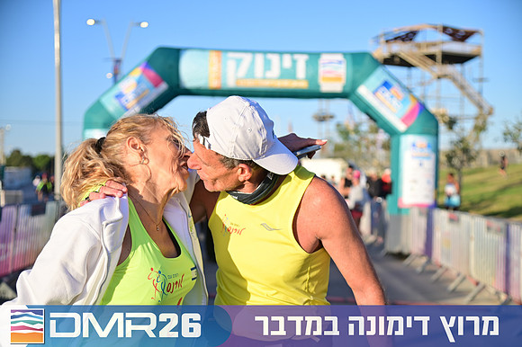 Eran_Shlomo-DMR26-0076