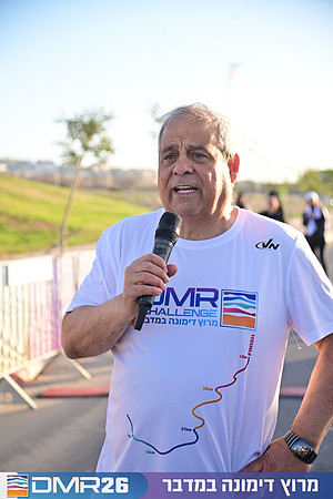 Eran_Shlomo-DMR26-0079