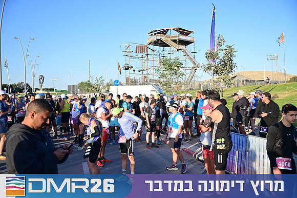 Eran_Shlomo-DMR26-0082