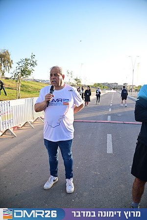 Eran_Shlomo-DMR26-0081