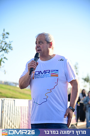 Eran_Shlomo-DMR26-0084