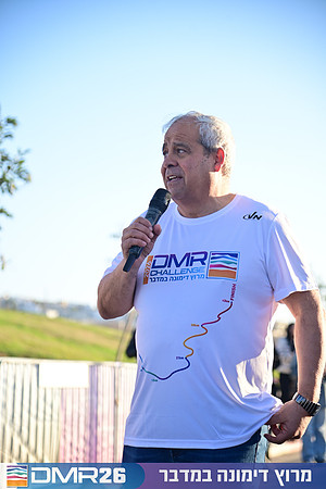 Eran_Shlomo-DMR26-0085