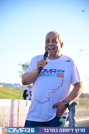Eran_Shlomo-DMR26-0086