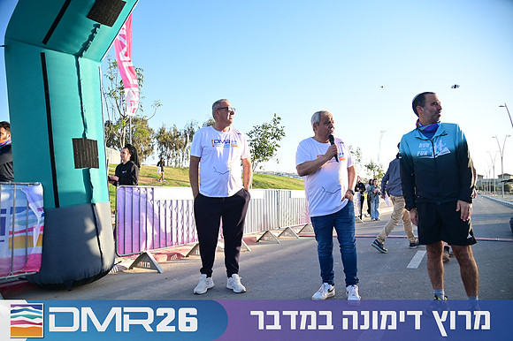 Eran_Shlomo-DMR26-0087