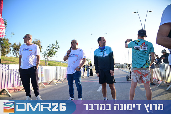 Eran_Shlomo-DMR26-0088