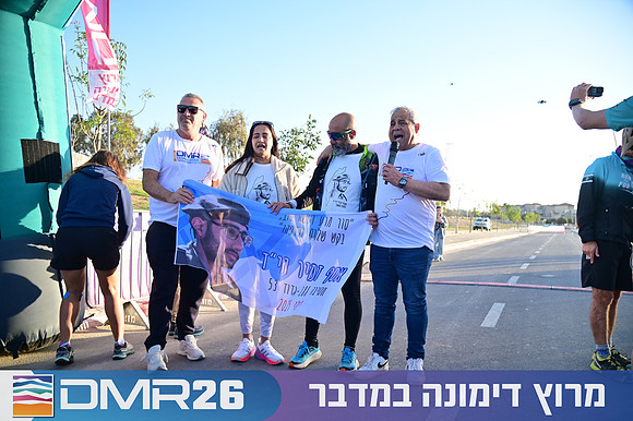 Eran_Shlomo-DMR26-0091