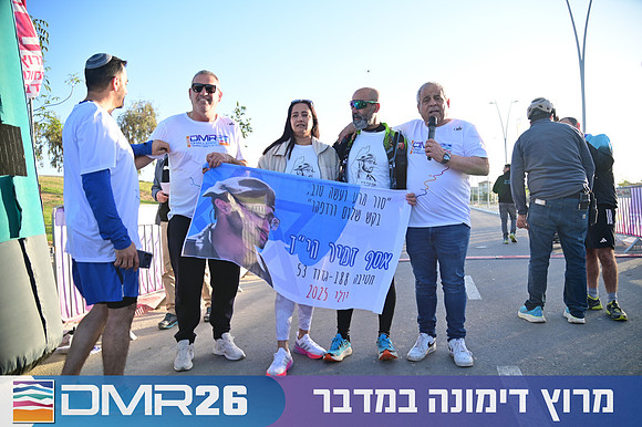 Eran_Shlomo-DMR26-0093