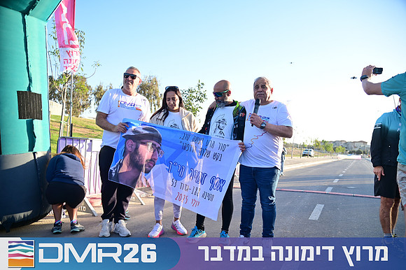 Eran_Shlomo-DMR26-0092