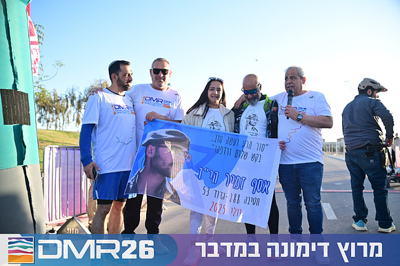 Eran_Shlomo-DMR26-0095