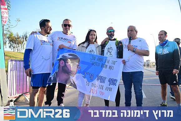 Eran_Shlomo-DMR26-0097