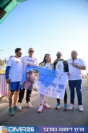 Eran_Shlomo-DMR26-0101