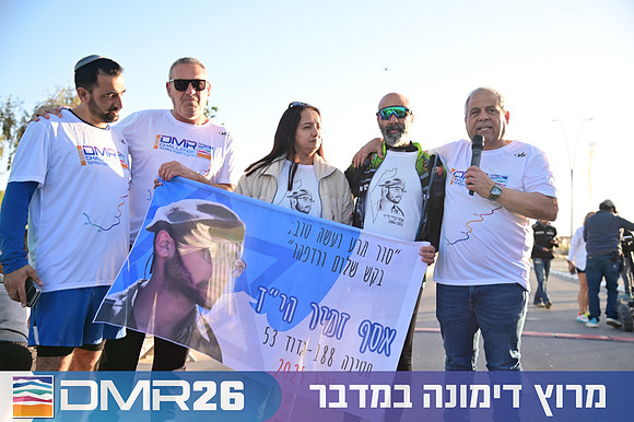 Eran_Shlomo-DMR26-0102