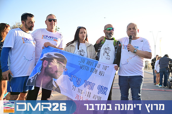 Eran_Shlomo-DMR26-0103