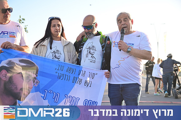 Eran_Shlomo-DMR26-0105