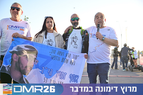 Eran_Shlomo-DMR26-0106