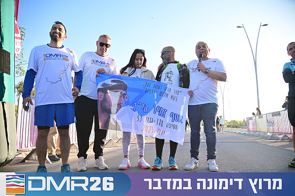 Eran_Shlomo-DMR26-0109