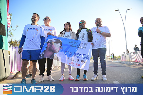 Eran_Shlomo-DMR26-0108