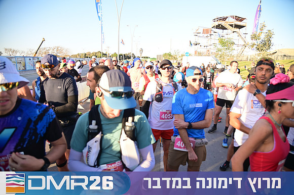 Eran_Shlomo-DMR26-0110