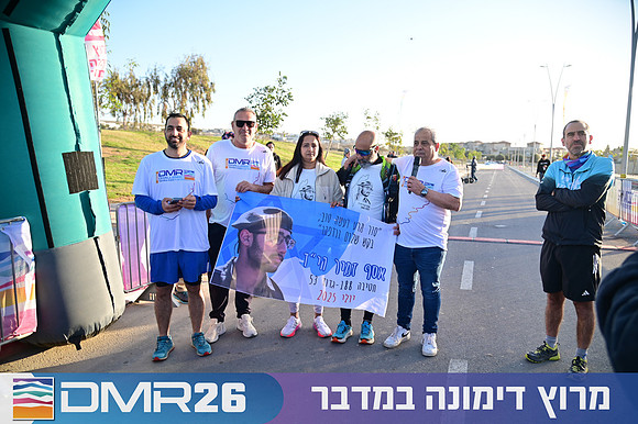 Eran_Shlomo-DMR26-0112