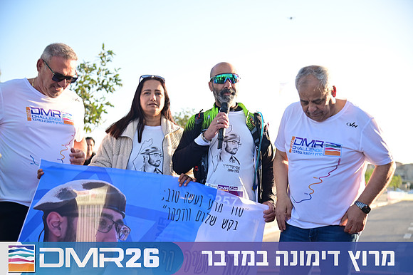 Eran_Shlomo-DMR26-0119