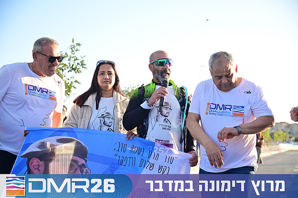 Eran_Shlomo-DMR26-0120