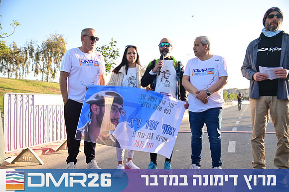 Eran_Shlomo-DMR26-0129