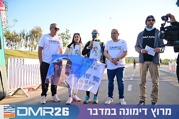 Eran_Shlomo-DMR26-0130