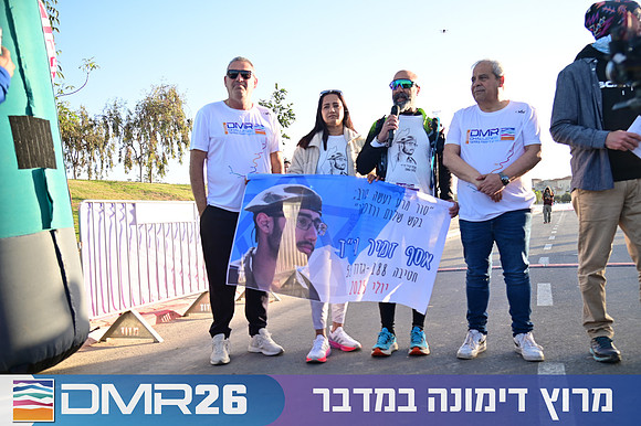 Eran_Shlomo-DMR26-0131