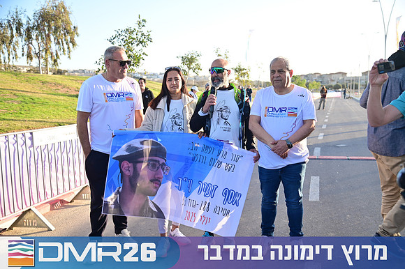 Eran_Shlomo-DMR26-0132
