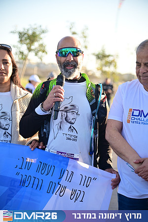 Eran_Shlomo-DMR26-0134