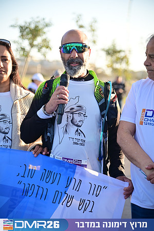 Eran_Shlomo-DMR26-0135
