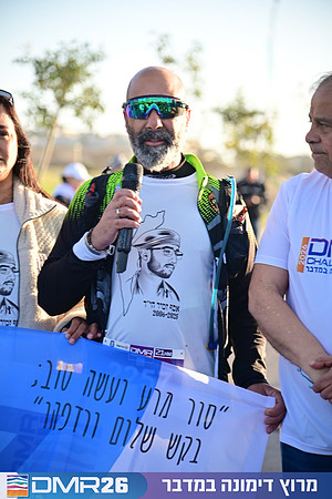 Eran_Shlomo-DMR26-0136