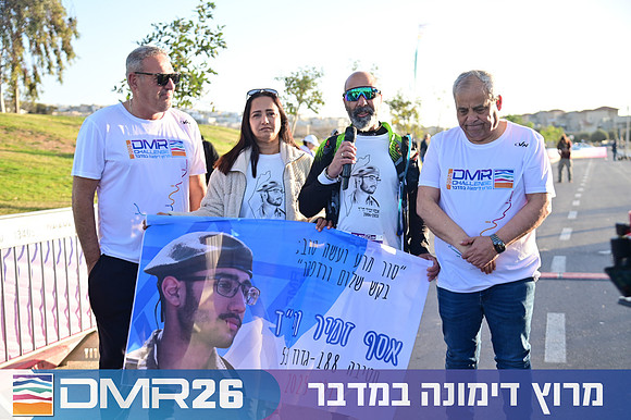 Eran_Shlomo-DMR26-0133
